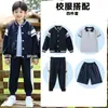 Terno infantil conjunto de três peças de formatura alunos do ensino fundamental primavera e outono jardim de infância uniforme uniforme de beisebol conjunto de três peças