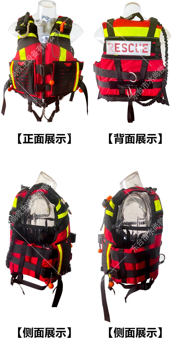 激流救生衣_07.jpg
