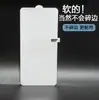 Adequado para Filme Hidrogel Redmi K70 Redmik80Pro Filme Macio K70Pro/Redmi K60/70 Versão Suprema K80