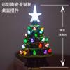 Novo Enfeite de Árvore de Natal Lanterna de Cerâmica Mais Vendido Transfronteiriço Decoração de Natal de Mesa Altura 18,8cm Presente