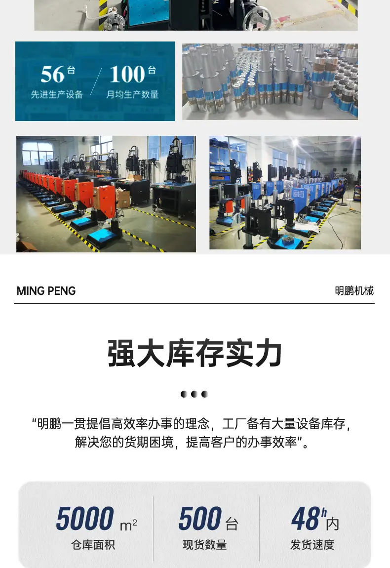 超声机网_12