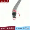 Tira Térmica à Prova d'Água de Silicone Plástico Aço para Fresta de Janela 5mm-12mm, à Prova de Vento, Anticongelante, Tira para Porta e Janela
