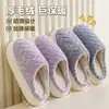 Pantuflas de algodón con sensación de pisar caca para mujer, nuevo estilo popular 2026 para otoño e invierno, pantuflas cálidas de felpa con suela gruesa para casa, para pareja, para hombre