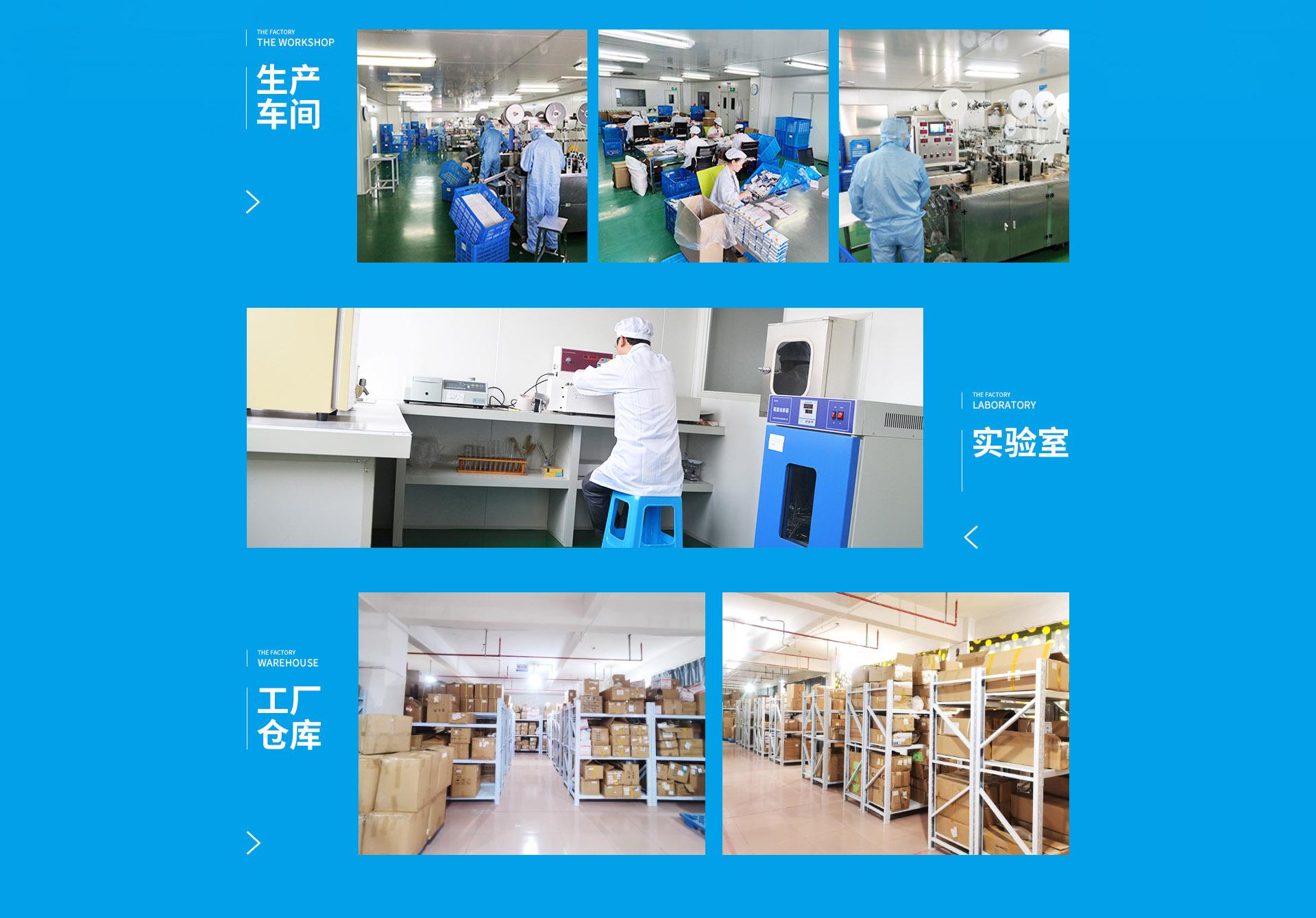 南通市优玖医疗用品有限公司--首页2_08