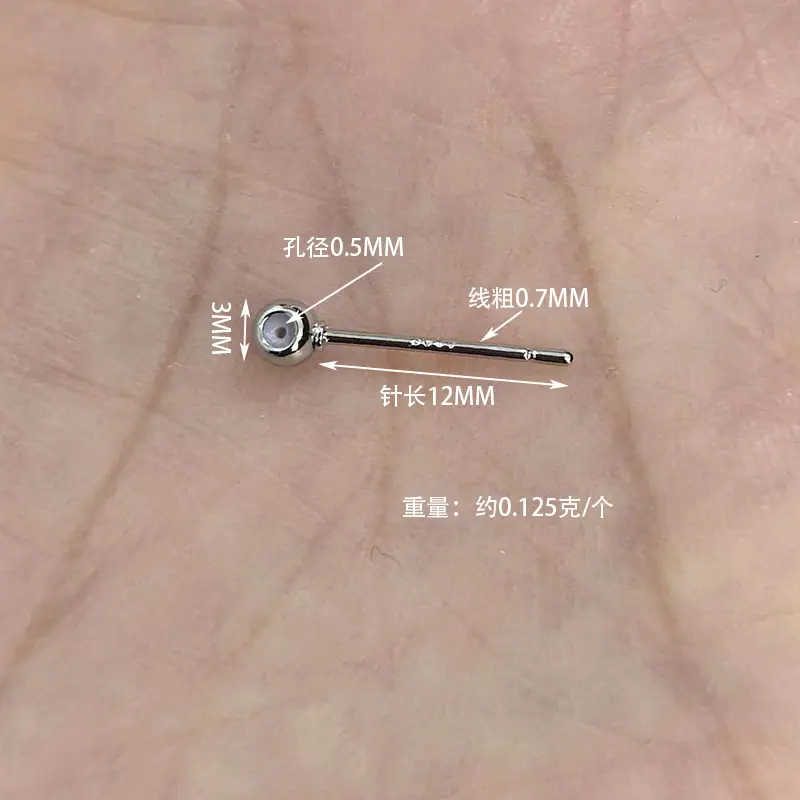 胶珠耳针 尺寸图.jpg