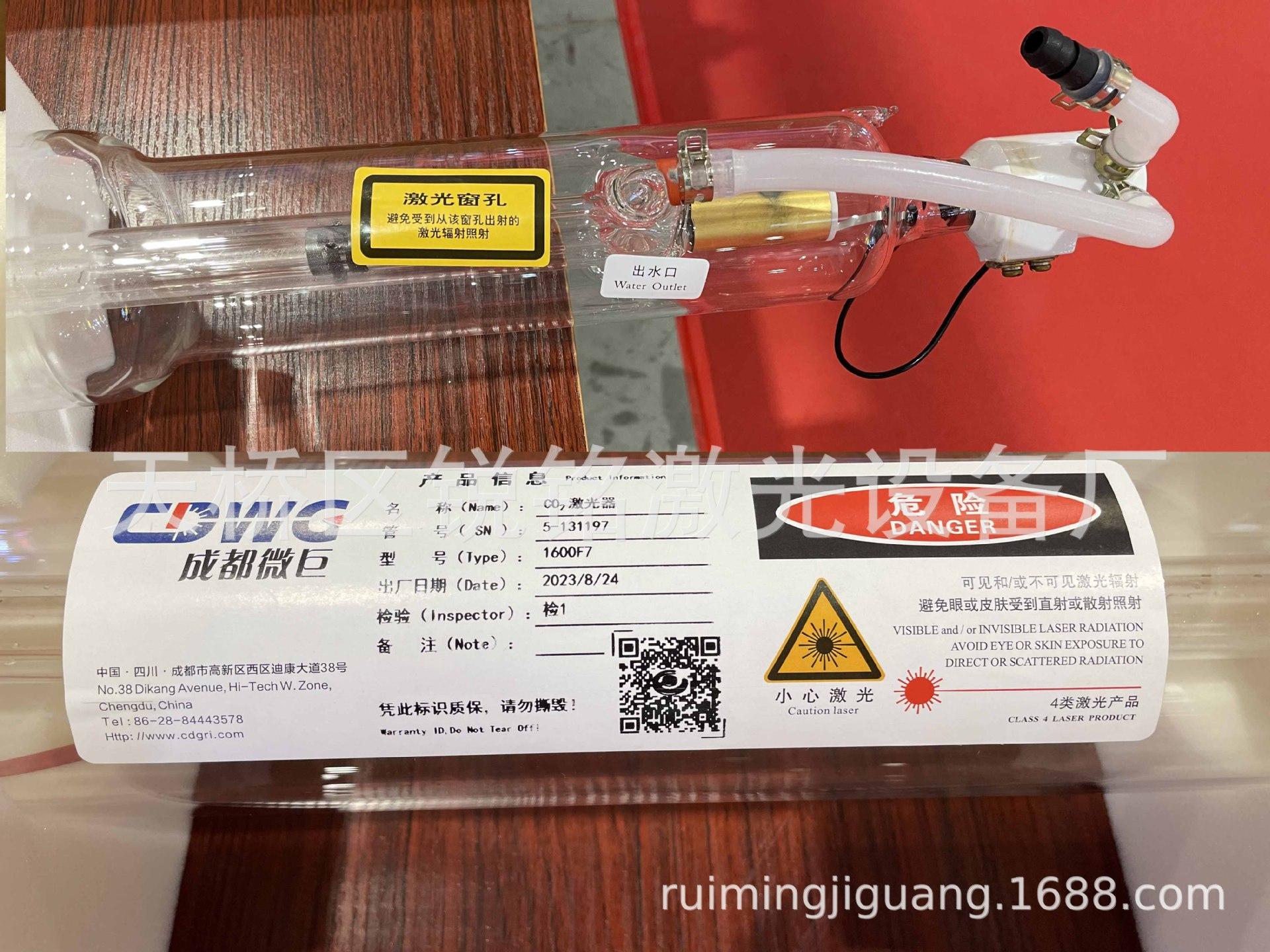 微巨F7-1