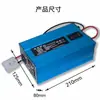 Cargador de batería de litio de 12V cargador de 4 cadenas de fosfato de hierro y litio 14.6V30A50A exterior alta potencia universal