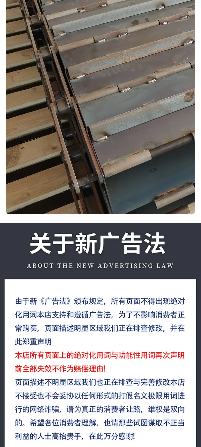不锈钢链板_13.jpg