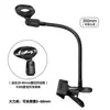 Microfone Universal Tubo Flexível Suporte de Microfone Clipe Mangueira Estendida Transmissão Ao Vivo Discurso Karaokê Tripé Acessórios Externos