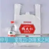 Sacos de lixo defeituosos vendidos por quilo, sacos plásticos impressos para descarte, sacolas descartáveis para compras e embalagens de alimentos