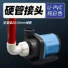 Adaptador de codo para bomba de agua de acuario de peces blancos compatible con puertos roscados Chuangning externos 37 41 42, rosca interna para conexión directa a tubería rígida