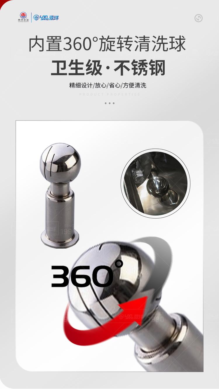 乳化搅拌釜-红色_05.jpg