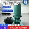 Bomba de Óleo Seco Elétrica para Mineração Bomba de Graxa de Alta Pressão Equipamento Mecânico Bomba de Enchimento Automático de Graxa Multiponto Personalizável