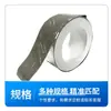Cinta butyl de aluminio personalizada, cinta impermeable, aluminio grueso, cinta a prueba de fugas de alta adherencia para reparación de grietas en techos