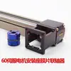 Módulo deslizante de correa síncrona perfil de aluminio de alta resistencia motor paso a paso LH60125 guía lineal de elevación