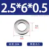 Arandelas Planas de Acero Inoxidable 304, Juntas Ampliadas y Engrosadas, Arandelas Redondas Metálicas para Tornillos M3M4M5M6M8M10M12
