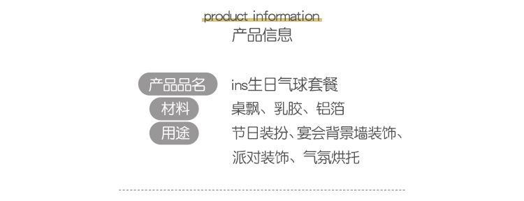 详情图片_03.jpg