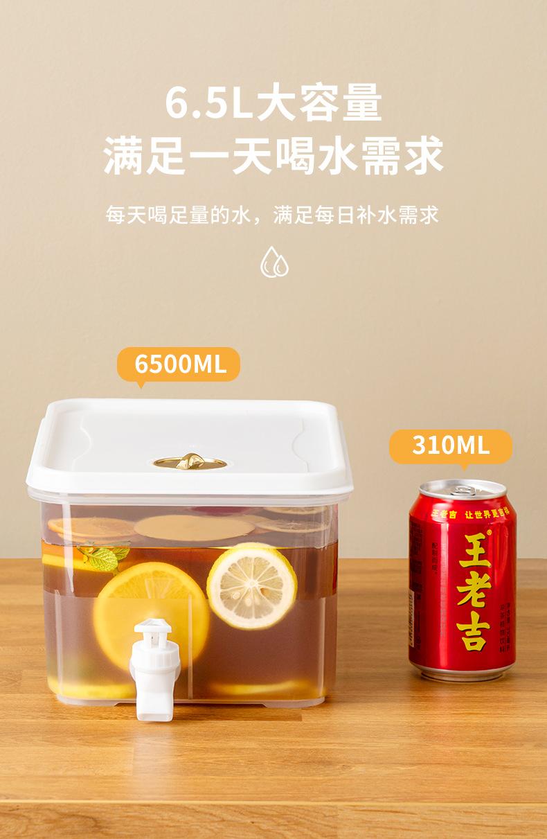 冷水壶_05