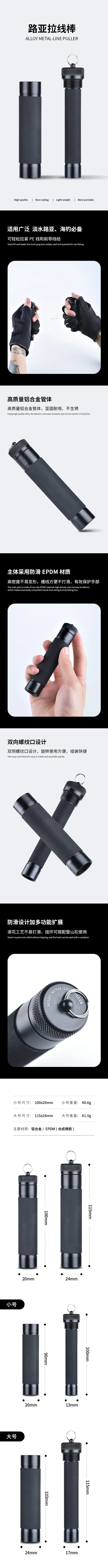 华冠拉线棒详情页