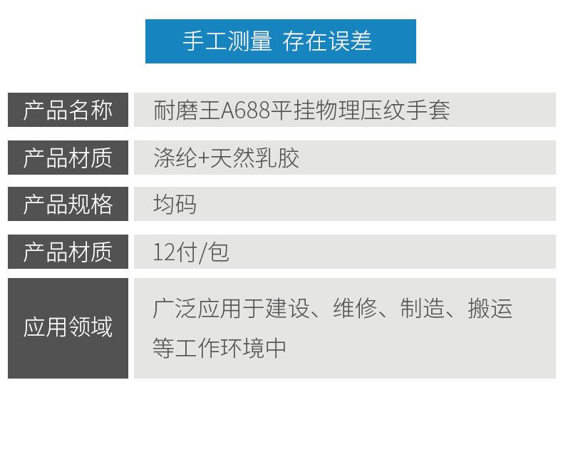 详情_12.jpg