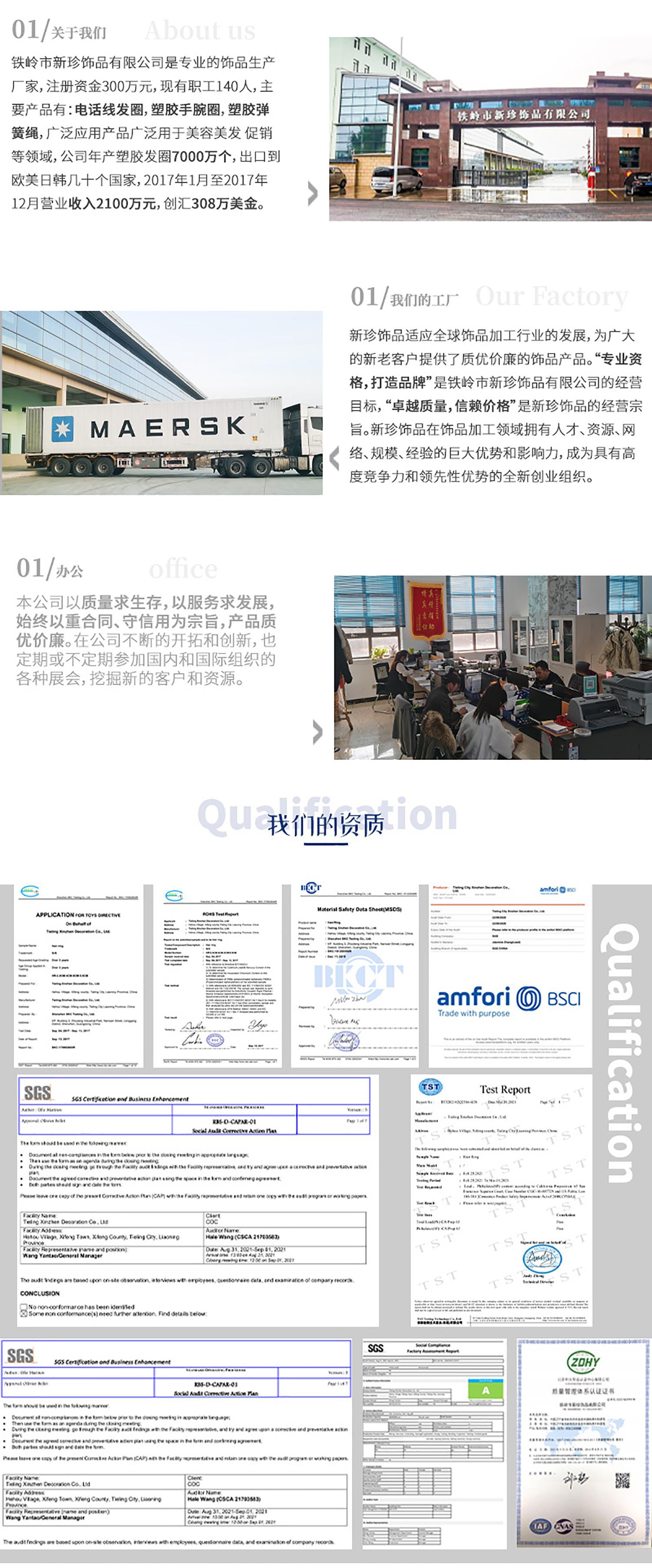 公司_02.jpg