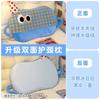 Almohada Pequeña de Espuma Viscoelástica Almohada para Siestas para Niños Dopamina Almohada de Memoria para Adultos Cuatro Estaciones Almohada para Estudiantes Oficina