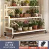 Suporte de Flores Estante de Armazenamento Prateleira de Armazenamento para Varanda Sala de Estar Quarto Móvel Externo Multicamadas Integrado Montado na Parede Suporte de Flores para Suculentas