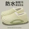 Pantuflas de Algodón Impermeables para Hombre, Nuevo Estilo Otoño/Invierno 2026, Antideslizantes, Resistentes al Olor, Forradas de Felpa, Suela Gruesa, Resistentes al Desgaste, Talón Cerrado, Zapatos de Algodón para Exteriores