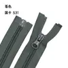 Vendas Diretas de Fábrica Zíper de Nylon 3# Nº 5 8 Cauda Aberta Uso Frontal Roupas Coloridas Prontas Sacolas Têxteis para Casa Sapatos Botas Calças