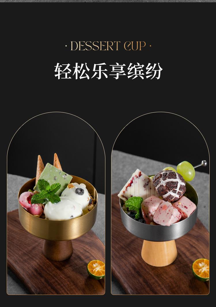 甜品杯1_05.jpg