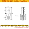 Conector de púas con rosca macho de acero inoxidable 304 para manguera de cuero/manguera hexagonal/manguera de agua/conector de manguera de cuero 2 3 4