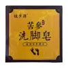 Jabón para Pies Zhi Xiang Yuan Sophora Flavescens al por Mayorista con Servicio de Dropshipping