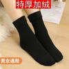 Calcetines de Nieve para Invierno, Calcetines Gruesos para el Piso con Forro de Felpa, a Prueba de Frío y Cálidos, Calcetines de Color Carne hasta la Media Pantorrilla, Calcetines Calentados Antideslizantes para el Piso