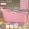 Tina de Baño para Adultos Cubo de Baño de Plástico Tina Gruesa Grande Tina de Baño para Todo el Cuerpo para el Hogar