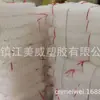 16-Feng Malla de Gusano de Seda Engrosada Extra Dura Malla de Capullo Marca Nueva Material PE 1.2 * 0.8m Especial para Cría, Resistencia a la Tensión y a la Corrosión
