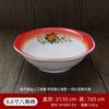 Louça de Melamina Tigela Dupla Felicidade Tigela Especial para Lanchonete Tigela Grande Tigela para Macarrão Tigela Grande para Legumes Hunan Imitação de Porcelana Tigela de Sopa Retrô