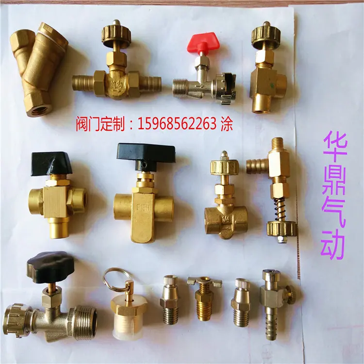 阀门系列