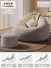 Sofá Pequeno para Quarto, Sofá Preguiçoso, Poltrona Puff Reclinável e para Dormir, Cadeira de Lounge para Varanda para Adultos, Pessoa Solteira