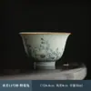 Taza de Té Sanyi Yaqing Mengtuo Taza de Degustación de Té Taza Individual Taza de Invitado Taza de Anfitrión Taza de Té Individual Set de Té para el Hogar