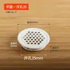 Rejilla de ventilación de gas redonda de 50 mm para puertas de gabinetes de cocina con orificios de ventilación, malla de disipación de calor y ventilación, cubierta decorativa para zapatero