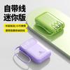 Fuente de alimentación móvil con cable mini compacta portátil carga rápida power bank 20000 mA gran capacidad personalización