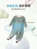 Shangbaomai outono novo pijamas infantis de uma peça espessos seda Youke camada dupla proteção de barriga pijamas homewear para meninos e meninas