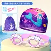 Nueva gorra de natación infantil linda de dibujos animados, gorra de tela unisex, cómoda y no restrictiva, set de gorra de natación y gafas