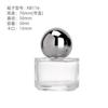 Perfume Fragrância Engarrafada 100ml Cilíndrico Bola Cap Vidro Spray Frasco High-end Portátil 50ml Pressionando Pequeno Frasco de Amostra