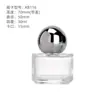 Frascos de Perfume em Estoque 50/100ml Frascos de Perfume de Vidro Transparente Frascos Vazios Recarregáveis Frascos de Vidro Atacado