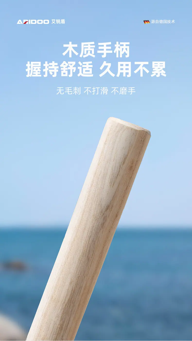 木柄蛤蜊耙_06.jpg