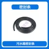 Accesorios para Fregadora de Suelo Airituairui Jie X5/X5D Tira de Goma Absorbente de Agua Cepillo para Tubo de Agua Cabezal del Motor Engine Batería Ruedas Giratorias
