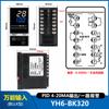 YH6 controlador de temperatura inteligente PID display digital controlador de temperatura automático com comunicação RS485 controlador de temperatura de alta precisão