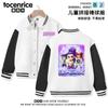 Cruce de Fronteras Kpopkpop Cazadores de Demonios Grupo de Caza de Brujas Chaqueta de Béisbol Otoño Chaqueta Superior para Niños