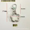 Clip de perro de aleación de zinc, Anilla de resorte de flor de ciruelo, Gancho giratorio chapado, Anilla de resorte de forma especial, Gancho de hardware para accesorios de muñeca